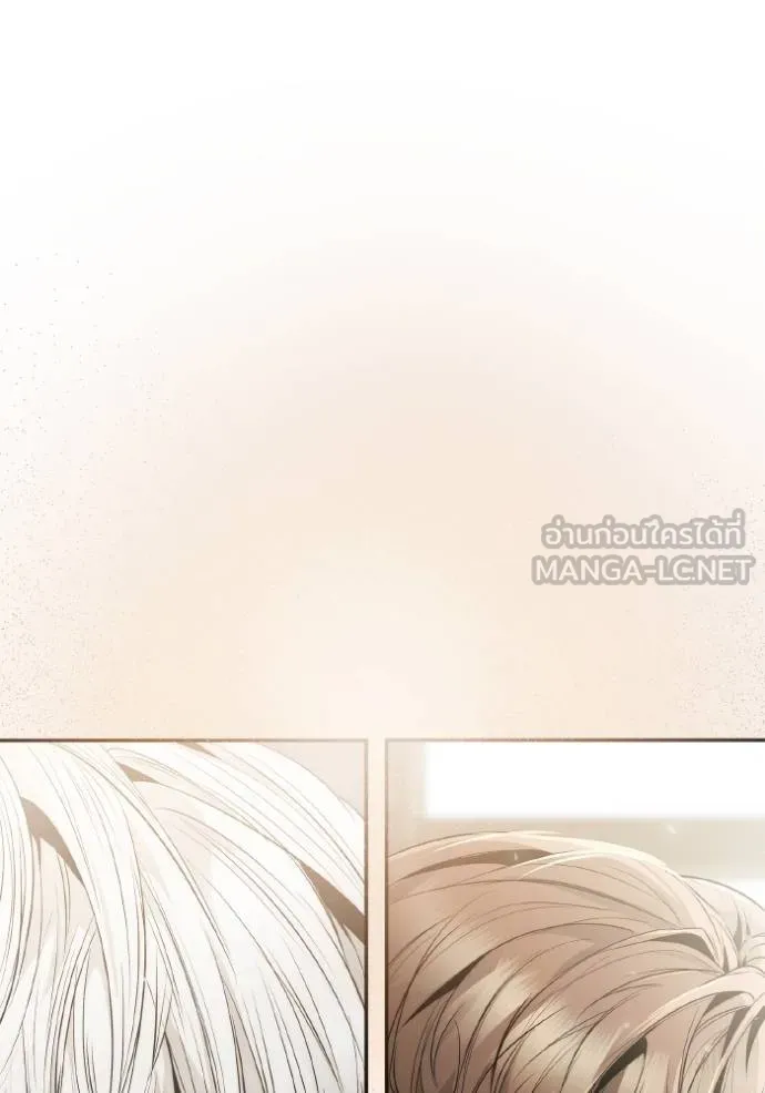 ชาตินี้น้องขอเป็น ตอนที่ 143 รูปที่ 83