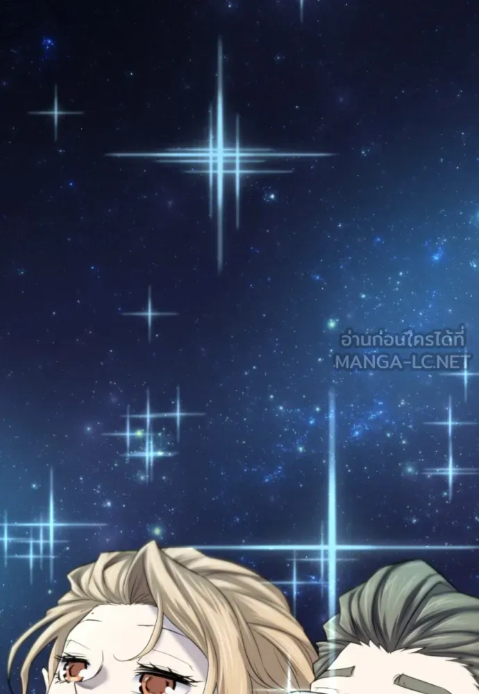 ยอดสถาปนิกผู้พิทักษ์อาณาจักร ตอนที่ 129 รูปที่ 57