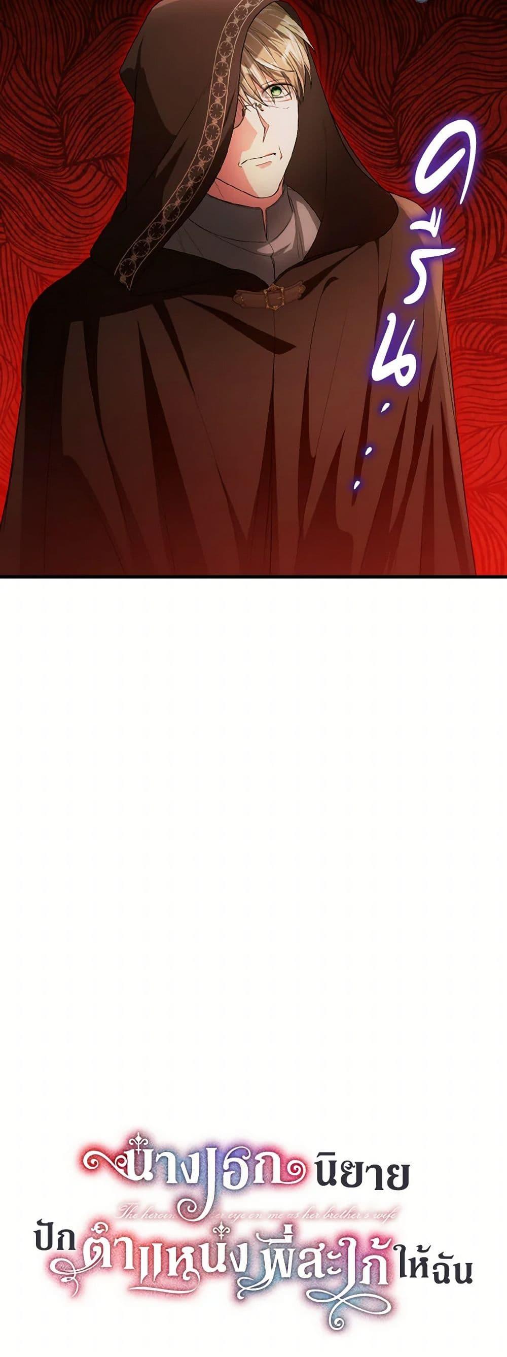 Manga-lc-com อ่านมังงะ อ่านการ์ตูน ออนไลน์ ฟรี The Heroine Wants Me As Her Sister-in-Law ตอนที่ 1 2 3 4 5 6 7 8 9 10 11 12 13 14 ฟรี ไม่มีโฆษณา Manga-lc - อ่าน มังงะ อ่าน การ์ตูน ออนไลน์ อ่านมังงะ ฟรี