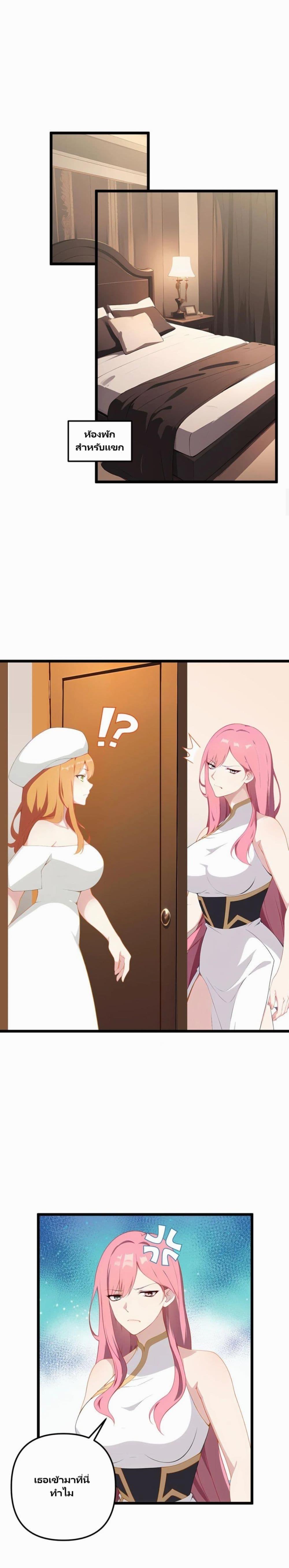 Manga-lc-com อ่านมังงะ อ่านการ์ตูน ออนไลน์ ฟรี Villian Harem ตอนที่ 1 2 3 4 5 6 7 8 9 10 11 12 13 14 ฟรี ไม่มีโฆษณา Manga-lc - อ่าน มังงะ อ่าน การ์ตูน ออนไลน์ อ่านมังงะ ฟรี