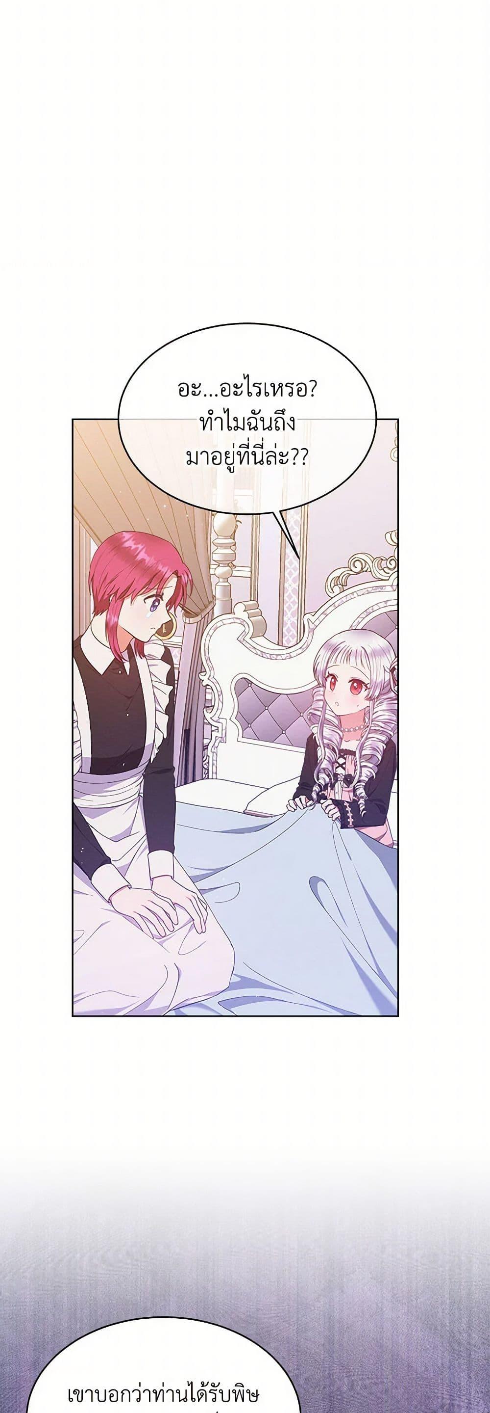 Manga-lc-com อ่านมังงะ อ่านการ์ตูน ออนไลน์ ฟรี Lady Baby Is a Revenge Maker ตอนที่ 1 2 3 4 5 6 7 8 9 10 11 12 13 14 ฟรี ไม่มีโฆษณา Manga-lc - อ่าน มังงะ อ่าน การ์ตูน ออนไลน์ อ่านมังงะ ฟรี