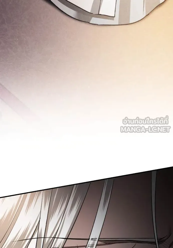 ยามหมาป่าทมิฬ ตอนที่ 54 รูปที่ 44