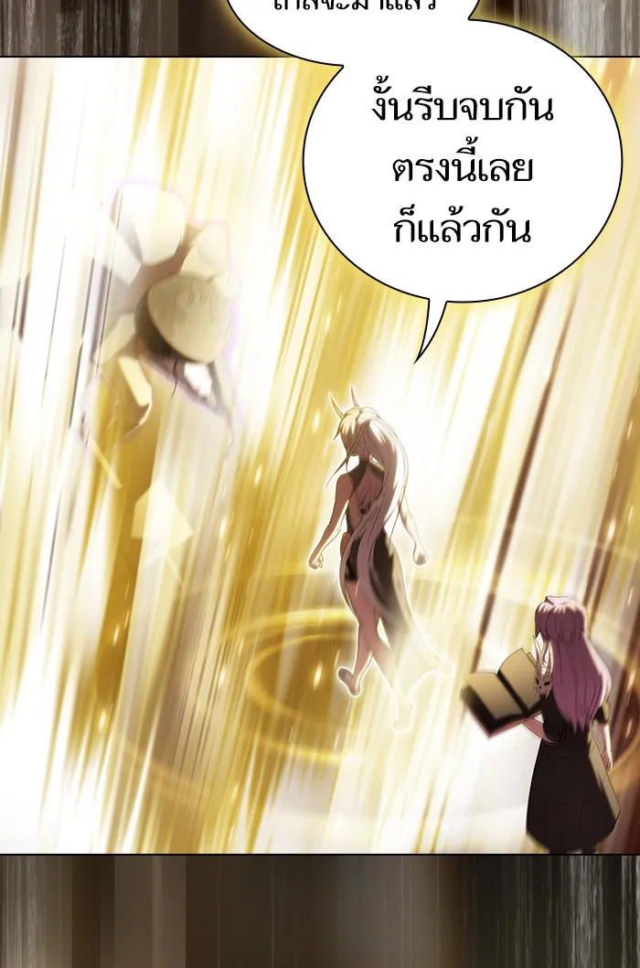 ผู้เล่นขั้นเทพแห่งหอคอยฝึกสอน ตอนที่ 129 รูปที่ 56