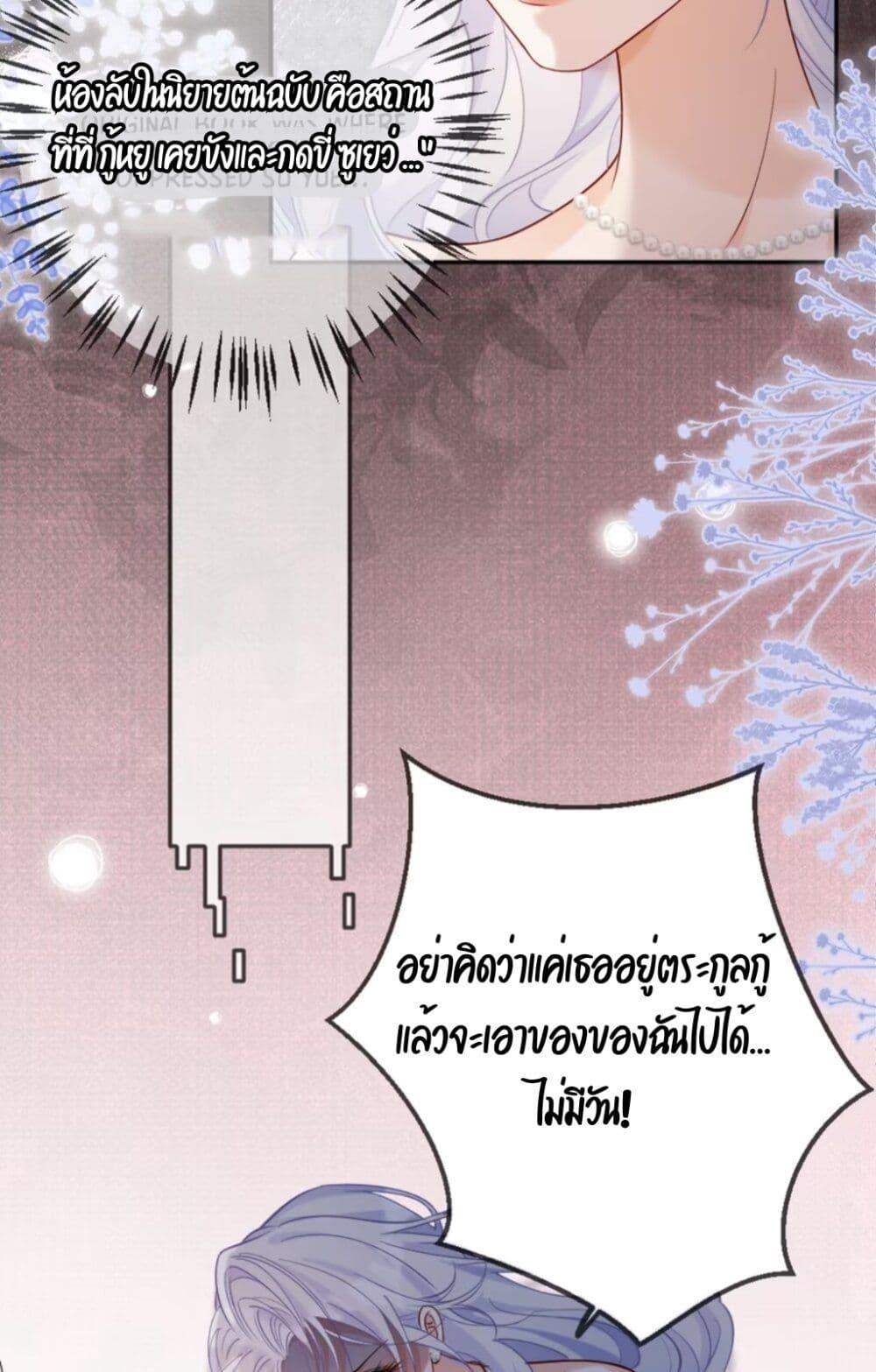 Manga-lc-com อ่านมังงะ อ่านการ์ตูน ออนไลน์ ฟรี Black Moonlight Heroine Always Wants to Mark Me ตอนที่ 1 2 3 4 5 6 7 8 9 10 11 12 13 14 ฟรี ไม่มีโฆษณา Manga-lc - อ่าน มังงะ อ่าน การ์ตูน ออนไลน์ อ่านมังงะ ฟรี