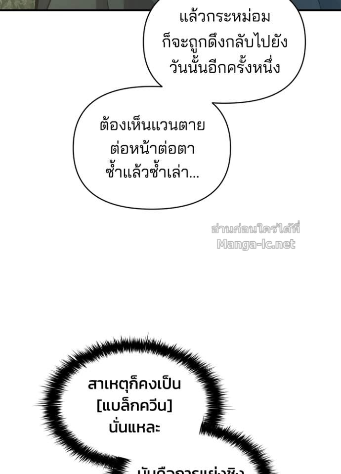 Doujin-Lc- อ่าน โดจิน มังฮวา เกาหลี ญี่ปุ่น จีน แปลไทย ผู้พิชิตเกมป้องกันฐาน ตอนที่ 1 2 3 4 5 6 7 8 9 10 11 12 13 14 ฟรี ไม่มีโฆษณา อ่าน โดจิน Manhwa เกาหลี ญี่ปุ่น จีน เรามีครบ คัดมาให้เน้นๆ โดจิน 18+ รับประกันความฟินโดย Doujin Lc