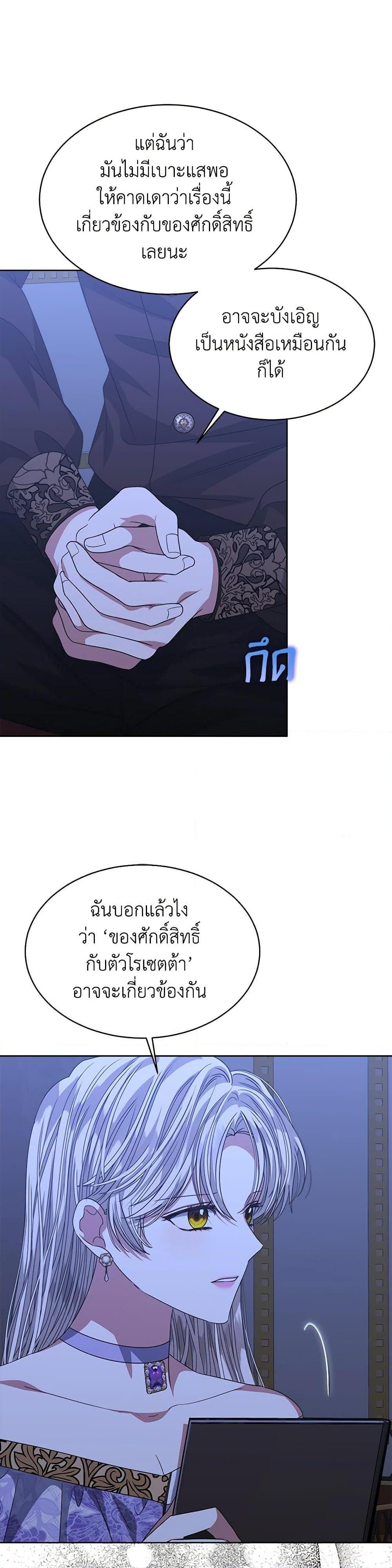 Manga-lc-com อ่านมังงะ อ่านการ์ตูน ออนไลน์ ฟรี I’m Tired of Novel Transmigration ตอนที่ 1 2 3 4 5 6 7 8 9 10 11 12 13 14 ฟรี ไม่มีโฆษณา Manga-lc - อ่าน มังงะ อ่าน การ์ตูน ออนไลน์ อ่านมังงะ ฟรี