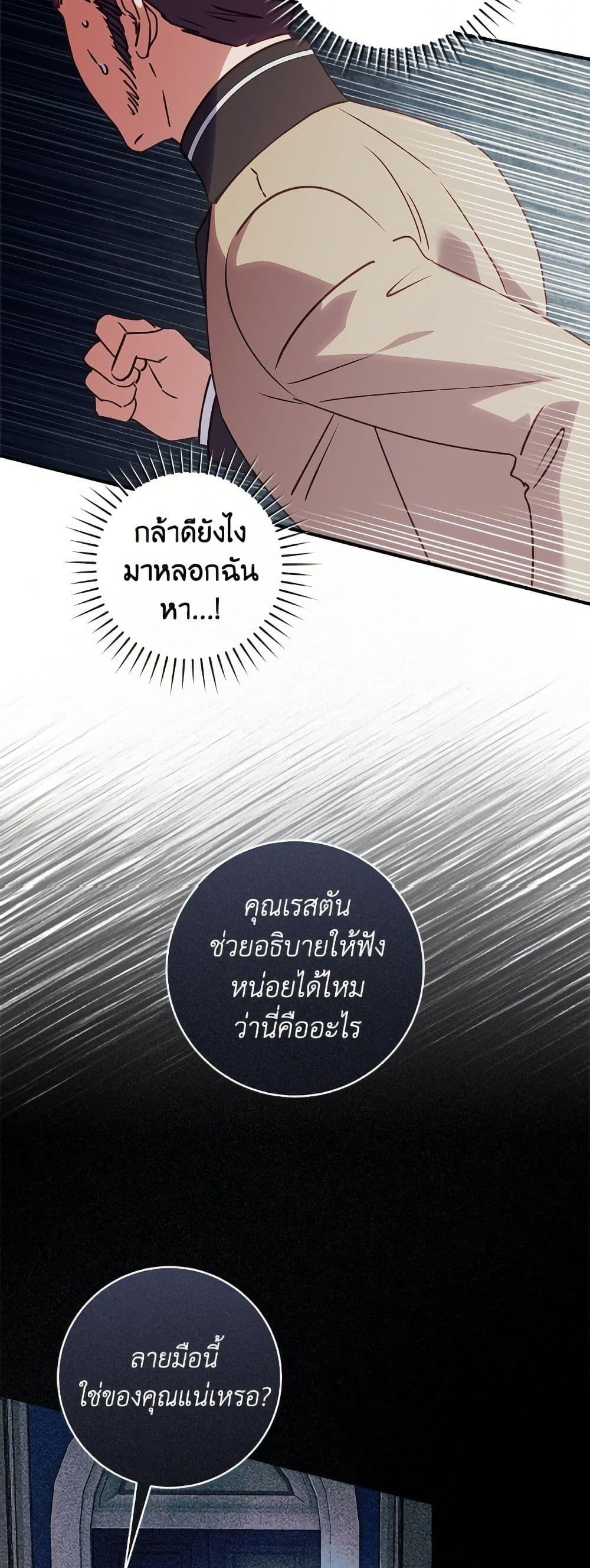 Manga-lc-com อ่านมังงะ อ่านการ์ตูน ออนไลน์ ฟรี I’ll Predict Your Happy Ending ตอนที่ 1 2 3 4 5 6 7 8 9 10 11 12 13 14 ฟรี ไม่มีโฆษณา Manga-lc - อ่าน มังงะ อ่าน การ์ตูน ออนไลน์ อ่านมังงะ ฟรี