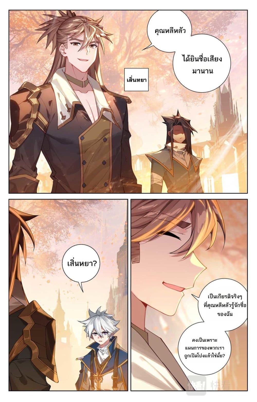 Manga-lc-com อ่านมังงะ อ่านการ์ตูน ออนไลน์ ฟรี Absolute Resonance ตอนที่ 1 2 3 4 5 6 7 8 9 10 11 12 13 14 ฟรี ไม่มีโฆษณา Manga-lc - อ่าน มังงะ อ่าน การ์ตูน ออนไลน์ อ่านมังงะ ฟรี