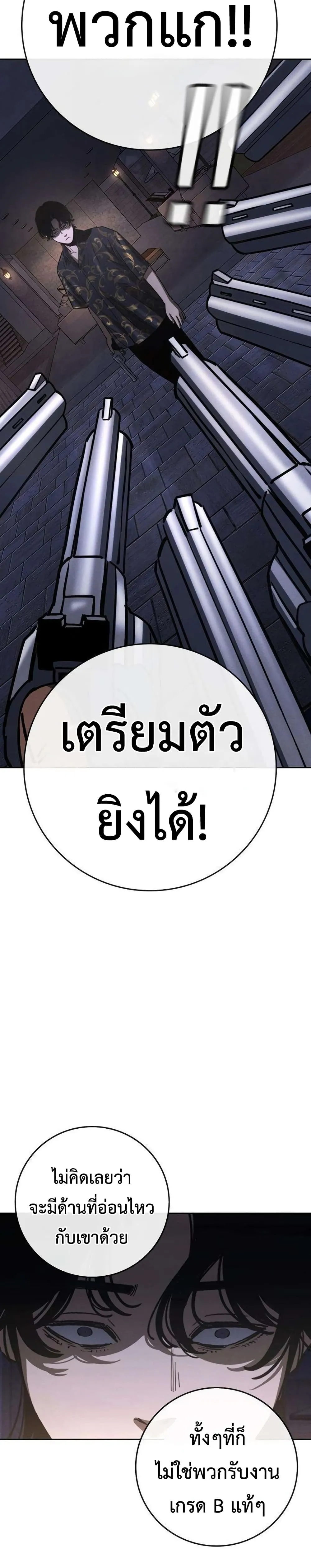 Manga-lc-com อ่านมังงะ อ่านการ์ตูน ออนไลน์ ฟรี Contract Killer Enrollment ตอนที่ 1 2 3 4 5 6 7 8 9 10 11 12 13 14 ฟรี ไม่มีโฆษณา Manga-lc - อ่าน มังงะ อ่าน การ์ตูน ออนไลน์ อ่านมังงะ ฟรี