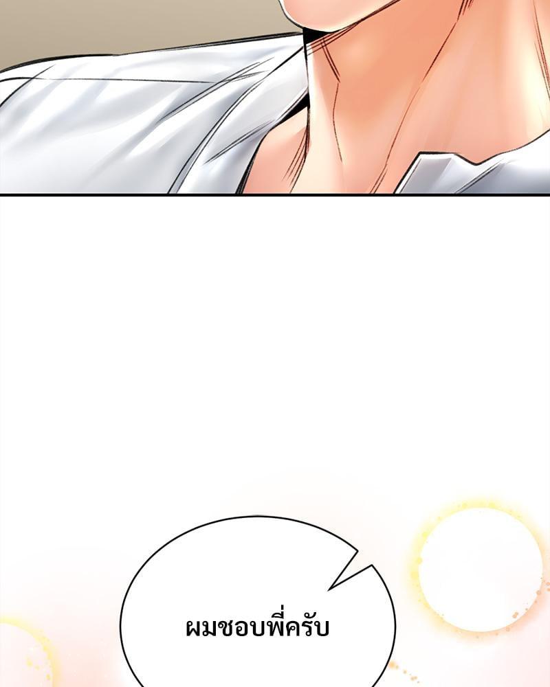 Doujin-Lc- อ่าน โดจิน มังฮวา เกาหลี ญี่ปุ่น จีน แปลไทย Herbal Love Story ตอนที่ 1 2 3 4 5 6 7 8 9 10 11 12 13 14 ฟรี ไม่มีโฆษณา อ่าน โดจิน Manhwa เกาหลี ญี่ปุ่น จีน เรามีครบ คัดมาให้เน้นๆ โดจิน 18+ รับประกันความฟินโดย  Doujin Lc