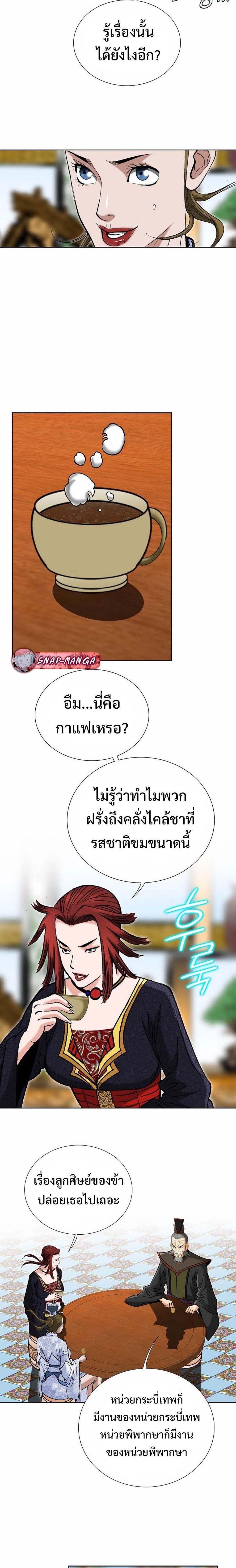 Manga-lc-com อ่านมังงะ อ่านการ์ตูน ออนไลน์ ฟรี Biography of a Novice Warrior ตอนที่ 1 2 3 4 5 6 7 8 9 10 11 12 13 14 ฟรี ไม่มีโฆษณา Manga-lc - อ่าน มังงะ อ่าน การ์ตูน ออนไลน์ อ่านมังงะ ฟรี