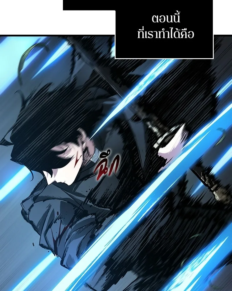 Omniscient Reader อ่านชะตาวันสิ้นโลก ตอนที่ 49 สิ่งที่ทำได้ดีที่สุด (6) รูปที่ 109