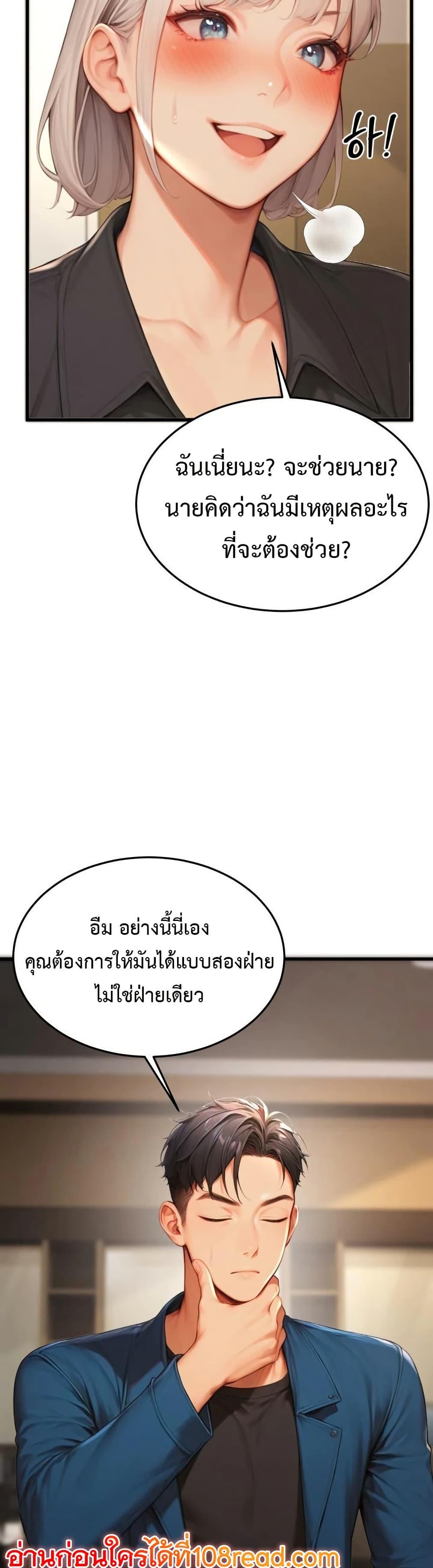 Doujin-Lc- อ่าน โดจิน มังฮวา เกาหลี ญี่ปุ่น จีน แปลไทย Hypersexual Syndrome ตอนที่ 1 2 3 4 5 6 7 8 9 10 11 12 13 14 ฟรี ไม่มีโฆษณา อ่าน โดจิน Manhwa เกาหลี ญี่ปุ่น จีน เรามีครบ คัดมาให้เน้นๆ โดจิน 18+ รับประกันความฟินโดย  Doujin Lc