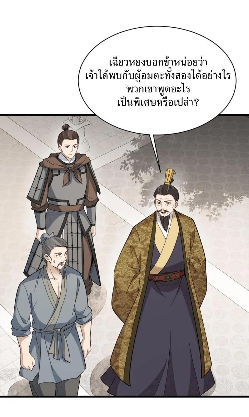 Manga-lc-com อ่านมังงะ อ่านการ์ตูน ออนไลน์ ฟรี Lan Ke Qi Yuan ตอนที่ 1 2 3 4 5 6 7 8 9 10 11 12 13 14 ฟรี ไม่มีโฆษณา Manga-lc - อ่าน มังงะ อ่าน การ์ตูน ออนไลน์ อ่านมังงะ ฟรี