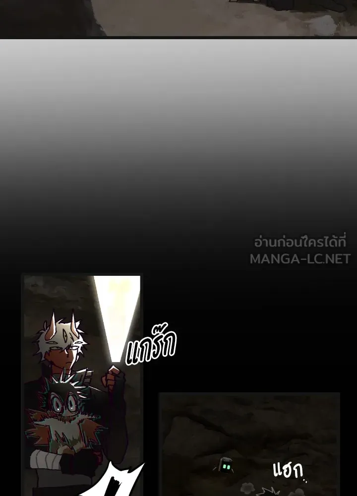 มัมหมีจ๋าหนูมาแบ๊ว ตอนที่ 9 รูปที่ 9