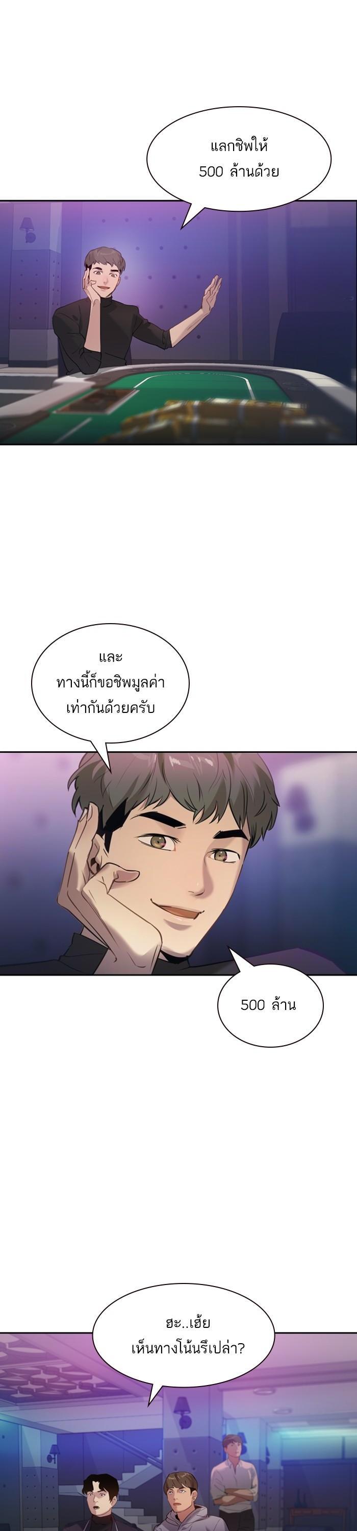 Manga-lc-com อ่านมังงะ อ่านการ์ตูน ออนไลน์ ฟรี The World Is Money and Power กลโกงโลกพนัน ตอนที่ 1 2 3 4 5 6 7 8 9 10 11 12 13 14 ฟรี ไม่มีโฆษณา Manga-lc - อ่าน มังงะ อ่าน การ์ตูน ออนไลน์ อ่านมังงะ ฟรี