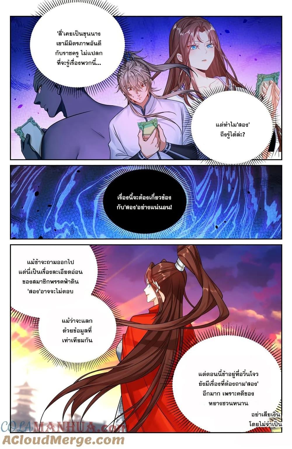 Manga-lc-com อ่านมังงะ อ่านการ์ตูน ออนไลน์ ฟรี Nightwatcher ตอนที่ 1 2 3 4 5 6 7 8 9 10 11 12 13 14 ฟรี ไม่มีโฆษณา Manga-lc - อ่าน มังงะ อ่าน การ์ตูน ออนไลน์ อ่านมังงะ ฟรี
