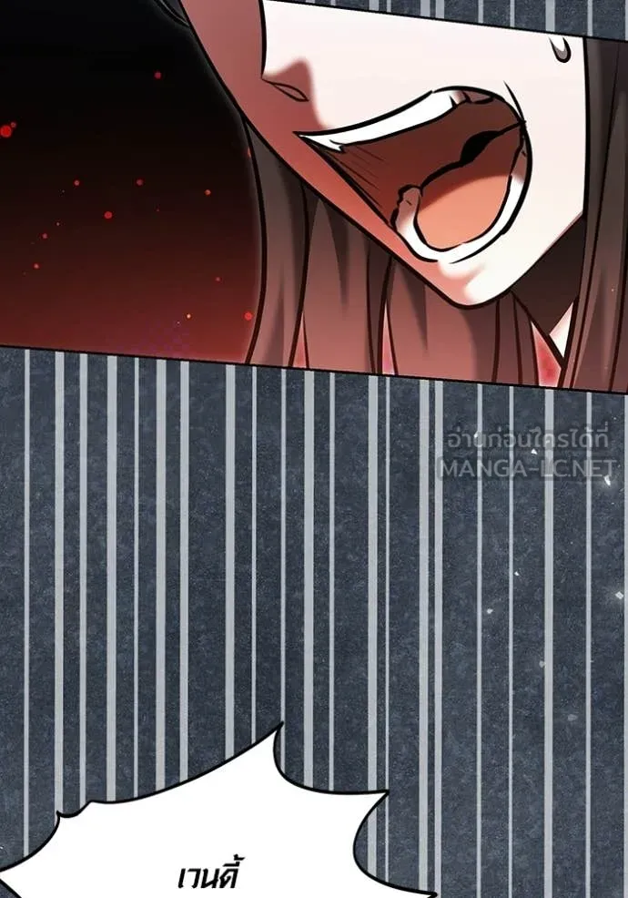 ออร่าดาราอัจฉริยะ ตอนที่ 81 รูปที่ 67