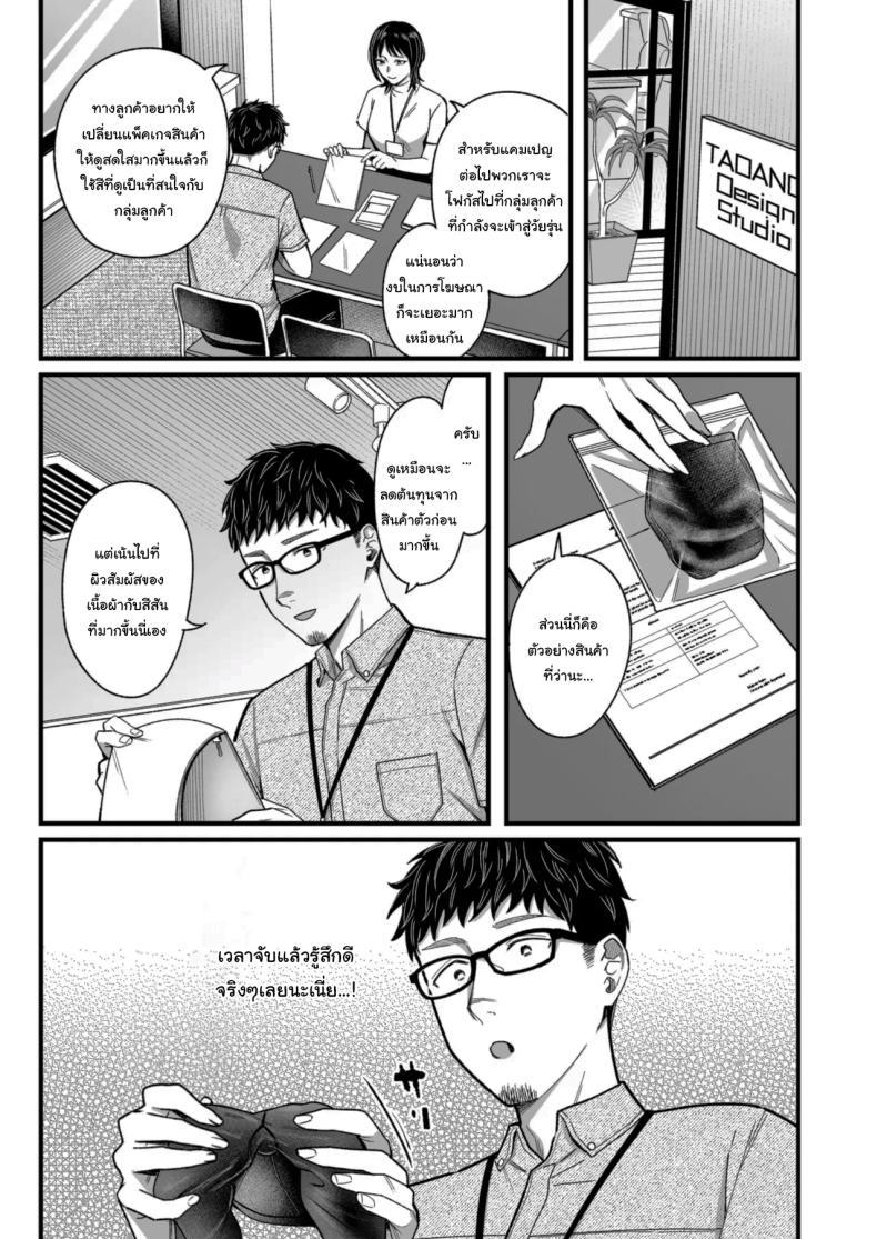 Doujin-Lc- อ่าน โดจิน มังฮวา เกาหลี ญี่ปุ่น จีน แปลไทย วันหยุดนี้ผมได้เจอกับเธอ [YAGEN Nankotsu (Inukami Inoji)] Ally-san wa doko demo ikitai!! ตอนที่ 1 2 3 4 5 6 7 8 9 10 11 12 13 14 ฟรี ไม่มีโฆษณา อ่าน โดจิน Manhwa เกาหลี ญี่ปุ่น จีน เรามีครบ คัดมาให้เน้นๆ โดจิน 18+ รับประกันความฟินโดย  Doujin Lc