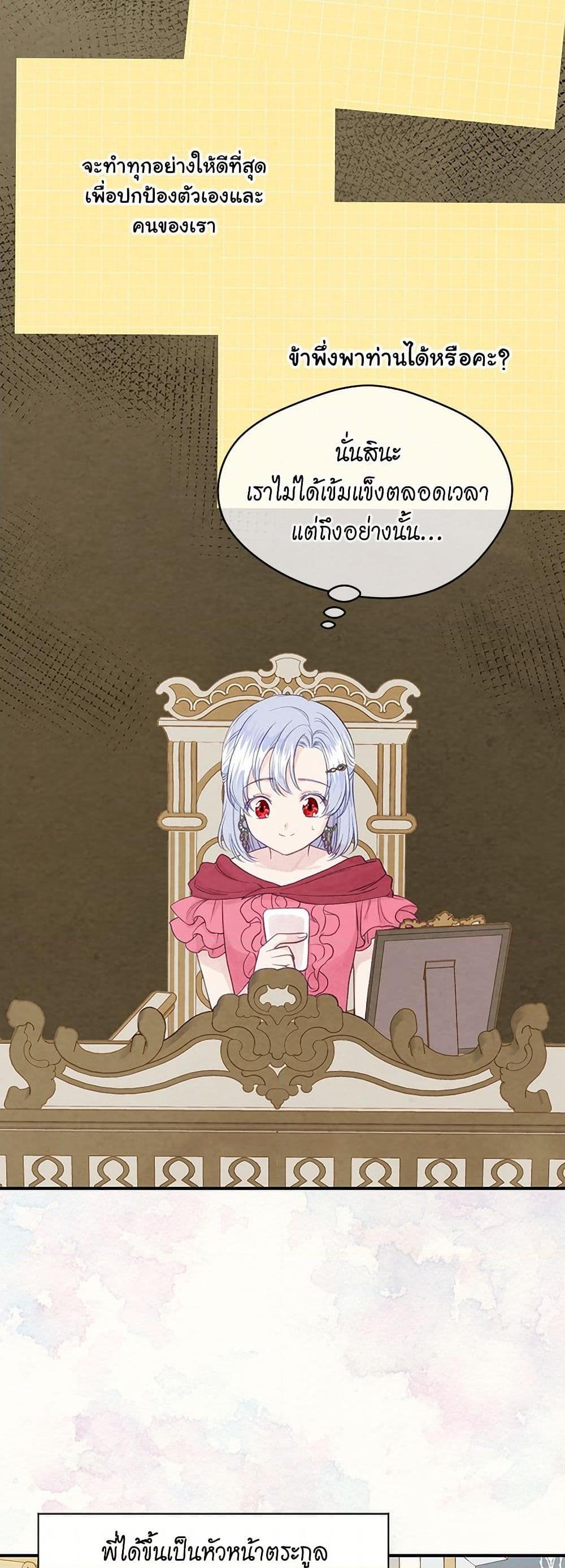 Manga-lc-com อ่านมังงะ อ่านการ์ตูน ออนไลน์ ฟรี Iris – The Lady and Her Smartphone ตอนที่ 1 2 3 4 5 6 7 8 9 10 11 12 13 14 ฟรี ไม่มีโฆษณา Manga-lc - อ่าน มังงะ อ่าน การ์ตูน ออนไลน์ อ่านมังงะ ฟรี