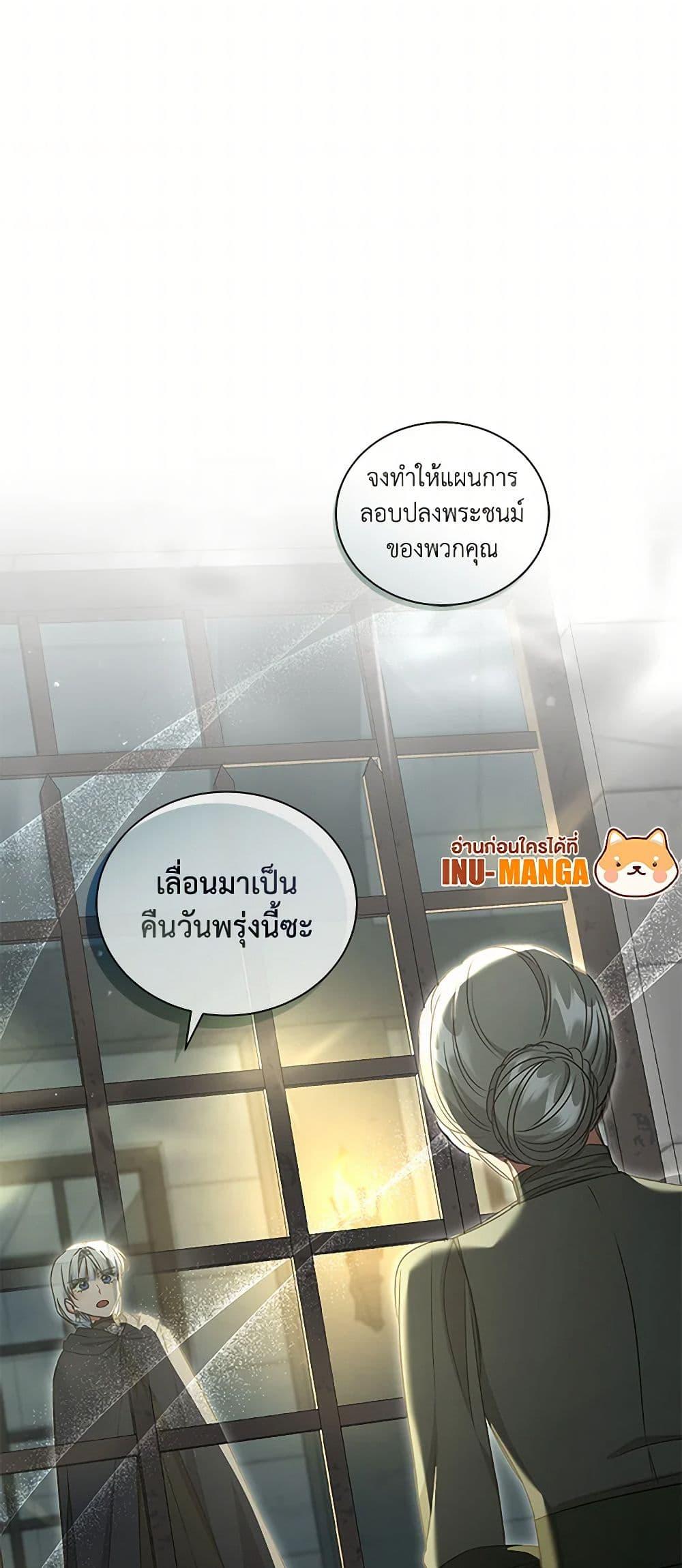 Manga-lc-com อ่านมังงะ อ่านการ์ตูน ออนไลน์ ฟรี I’ll Change My Fate To Be Executed ตอนที่ 1 2 3 4 5 6 7 8 9 10 11 12 13 14 ฟรี ไม่มีโฆษณา Manga-lc - อ่าน มังงะ อ่าน การ์ตูน ออนไลน์ อ่านมังงะ ฟรี