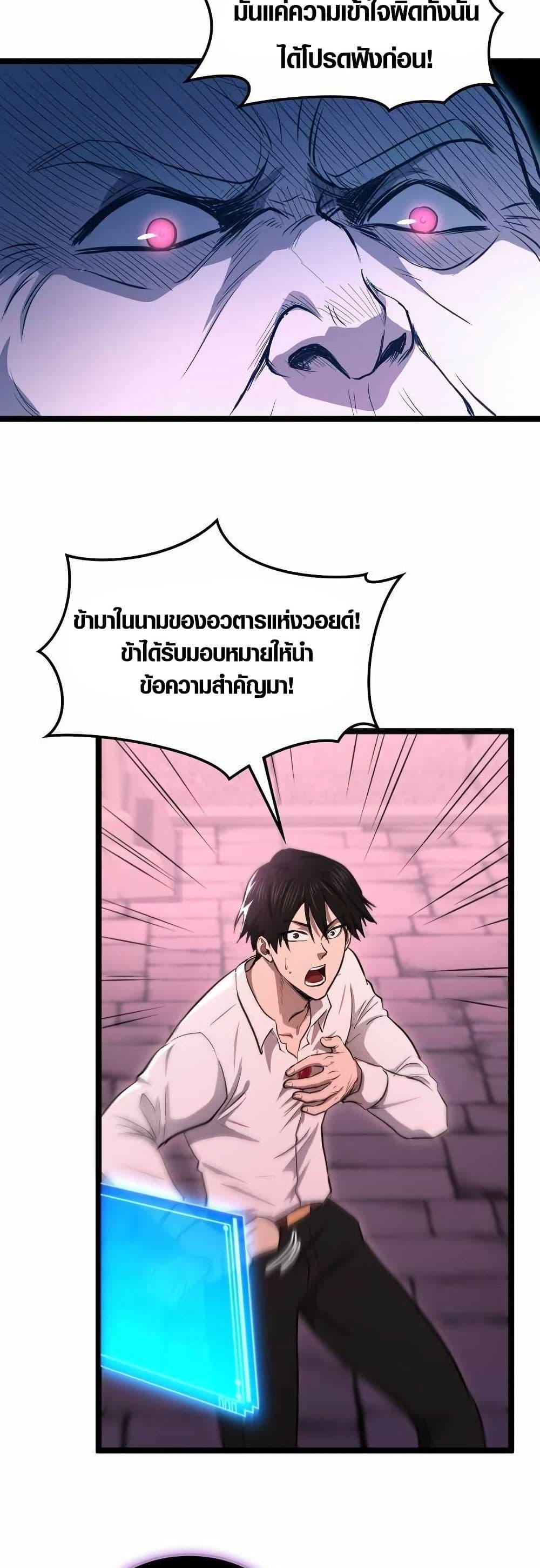 Manga-lc-com อ่านมังงะ อ่านการ์ตูน ออนไลน์ ฟรี Rise of the Devourer ตอนที่ 1 2 3 4 5 6 7 8 9 10 11 12 13 14 ฟรี ไม่มีโฆษณา Manga-lc - อ่าน มังงะ อ่าน การ์ตูน ออนไลน์ อ่านมังงะ ฟรี