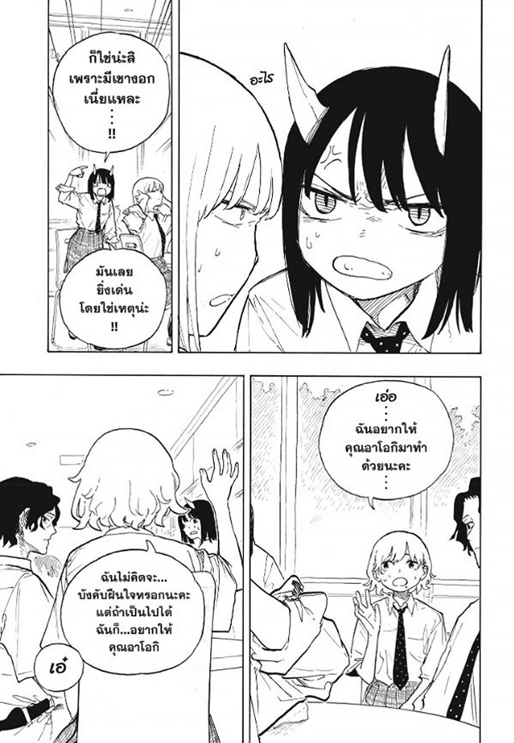 Manga-lc-com อ่านมังงะ อ่านการ์ตูน ออนไลน์ ฟรี Ruri Dragon ตอนที่ 1 2 3 4 5 6 7 8 9 10 11 12 13 14 ฟรี ไม่มีโฆษณา Manga-lc - อ่าน มังงะ อ่าน การ์ตูน ออนไลน์ อ่านมังงะ ฟรี