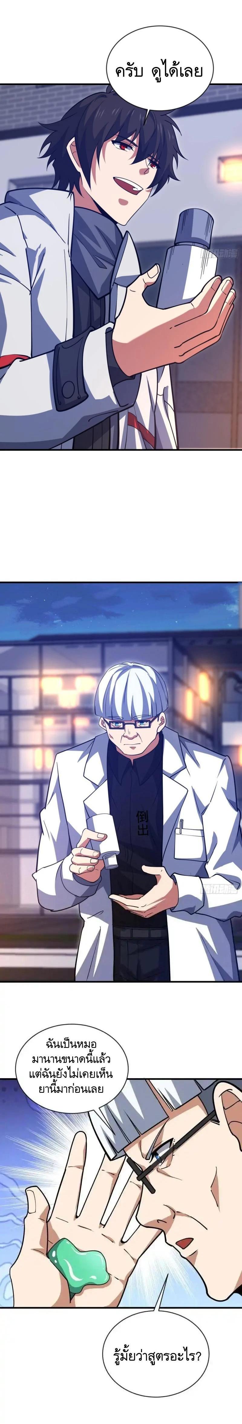 Manga-lc-com อ่านมังงะ อ่านการ์ตูน ออนไลน์ ฟรี The First Order ตอนที่ 1 2 3 4 5 6 7 8 9 10 11 12 13 14 ฟรี ไม่มีโฆษณา Manga-lc - อ่าน มังงะ อ่าน การ์ตูน ออนไลน์ อ่านมังงะ ฟรี