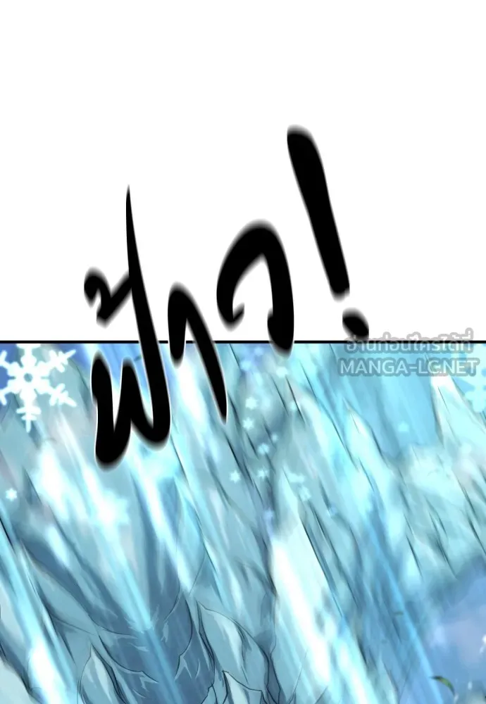 ยอดสถาปนิกผู้พิทักษ์อาณาจักร ตอนที่ 150 รูปที่ 45