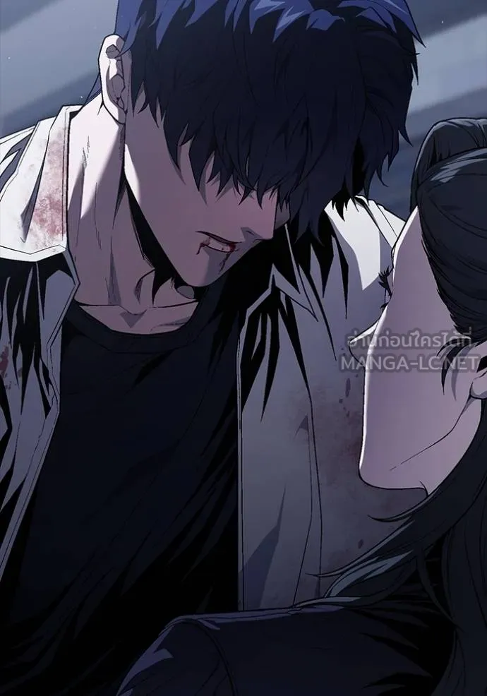 สนิมเชือดเลือดสาด ตอนที่ 32 รูปที่ 154