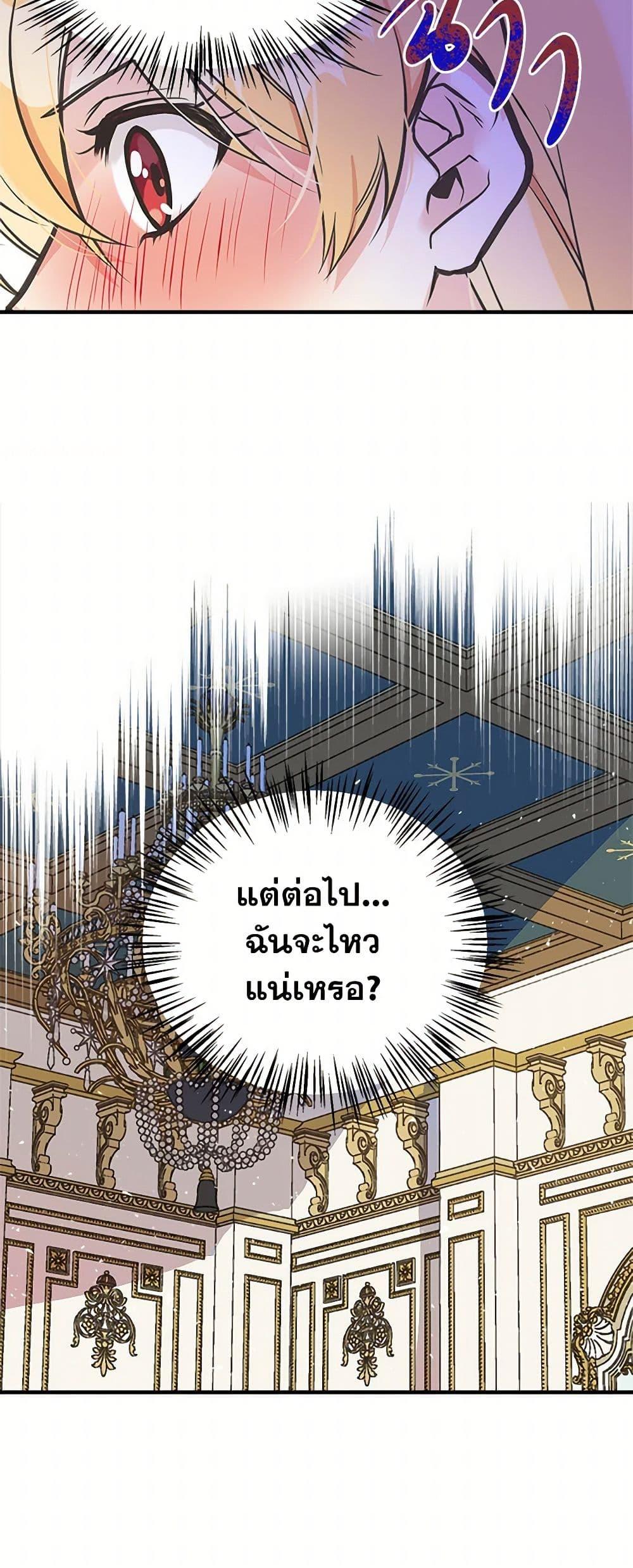 Manga-lc-com อ่านมังงะ อ่านการ์ตูน ออนไลน์ ฟรี My Sister Picked up the Male Lead ตอนที่ 1 2 3 4 5 6 7 8 9 10 11 12 13 14 ฟรี ไม่มีโฆษณา Manga-lc - อ่าน มังงะ อ่าน การ์ตูน ออนไลน์ อ่านมังงะ ฟรี