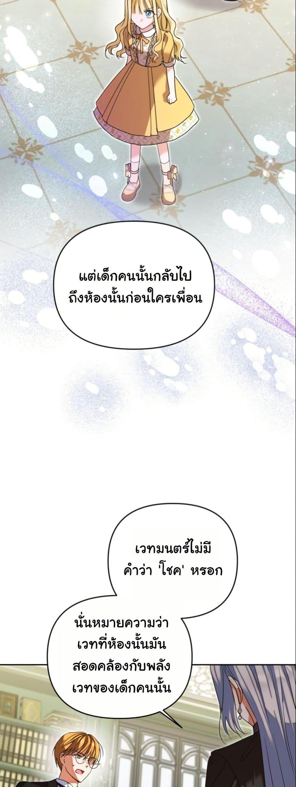 Manga-lc-com อ่านมังงะ อ่านการ์ตูน ออนไลน์ ฟรี The Sister Who Once Hated Me Now Loves Me ตอนที่ 1 2 3 4 5 6 7 8 9 10 11 12 13 14 ฟรี ไม่มีโฆษณา Manga-lc - อ่าน มังงะ อ่าน การ์ตูน ออนไลน์ อ่านมังงะ ฟรี