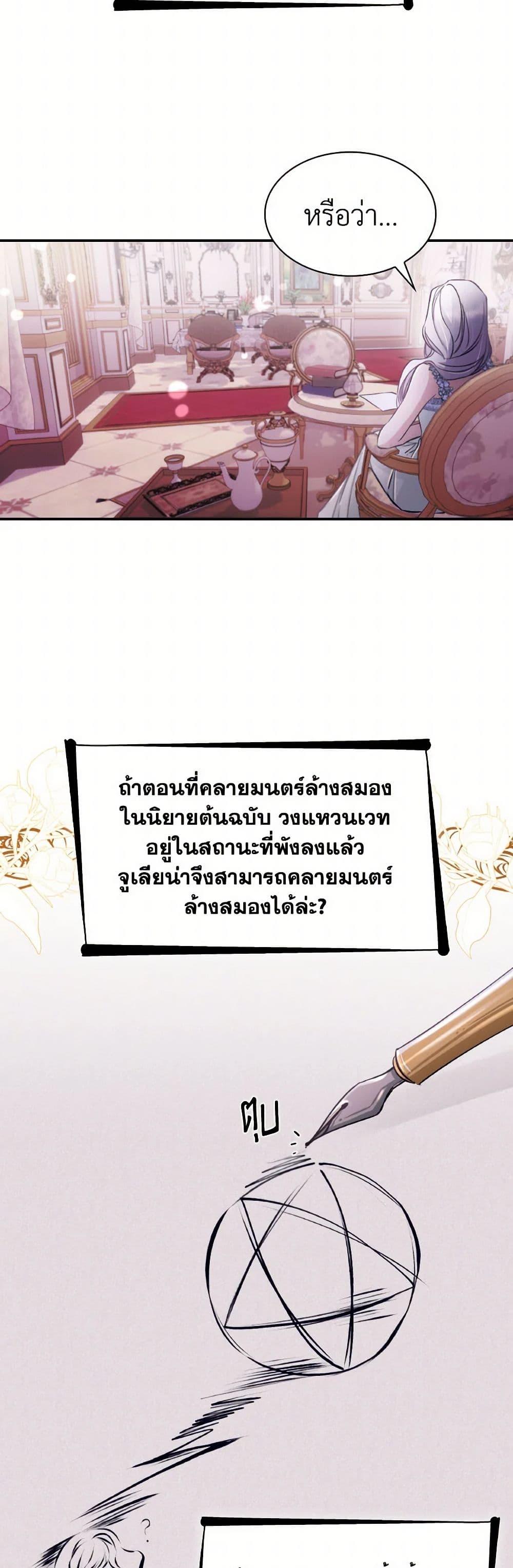 Manga-lc-com อ่านมังงะ อ่านการ์ตูน ออนไลน์ ฟรี Villains Behind the Curtains ตอนที่ 1 2 3 4 5 6 7 8 9 10 11 12 13 14 ฟรี ไม่มีโฆษณา Manga-lc - อ่าน มังงะ อ่าน การ์ตูน ออนไลน์ อ่านมังงะ ฟรี