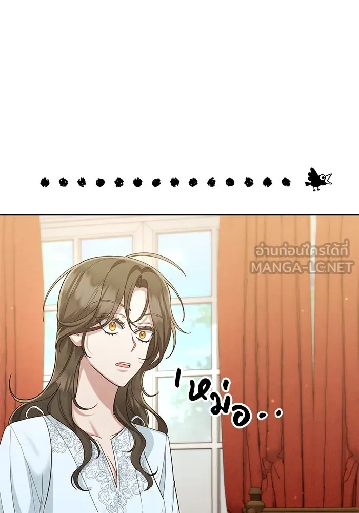 อยู่ดี ๆ ก็มีนางเอกนิยายเป็นเพื่อนบ้าน ตอนที่ 25 รูปที่ 105