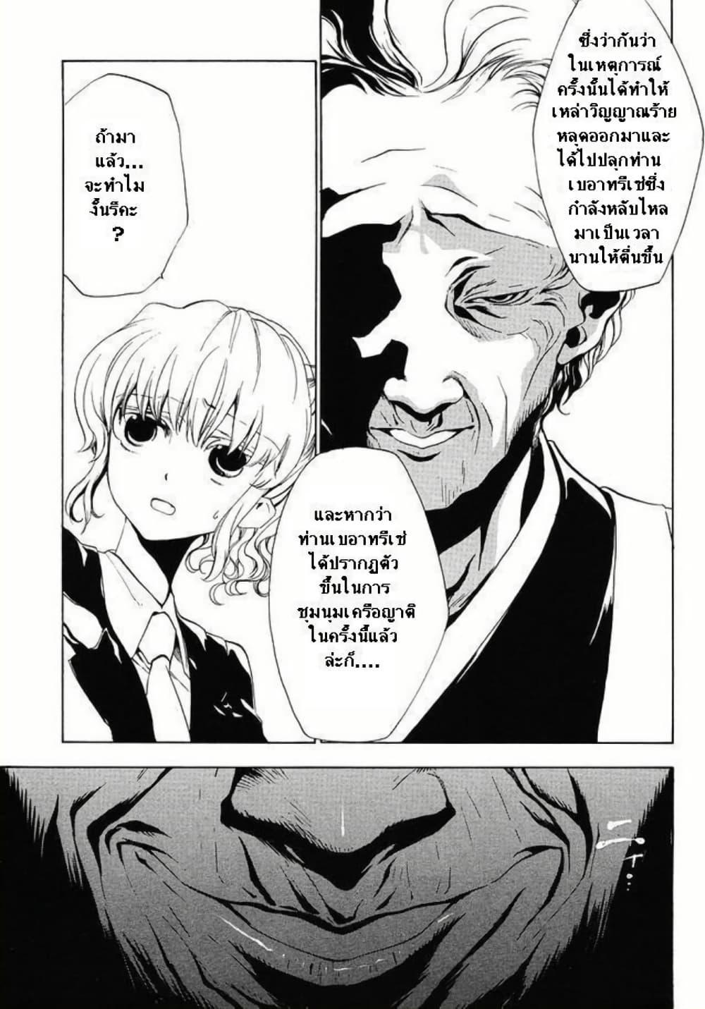 Manga-lc-com อ่านมังงะ อ่านการ์ตูน ออนไลน์ ฟรี Umineko no Naku Koro ni Episode 2 Turn of the Golden Witch ตอนที่ 1 2 3 4 5 6 7 8 9 10 11 12 13 14 ฟรี ไม่มีโฆษณา Manga-lc - อ่าน มังงะ อ่าน การ์ตูน ออนไลน์ อ่านมังงะ ฟรี