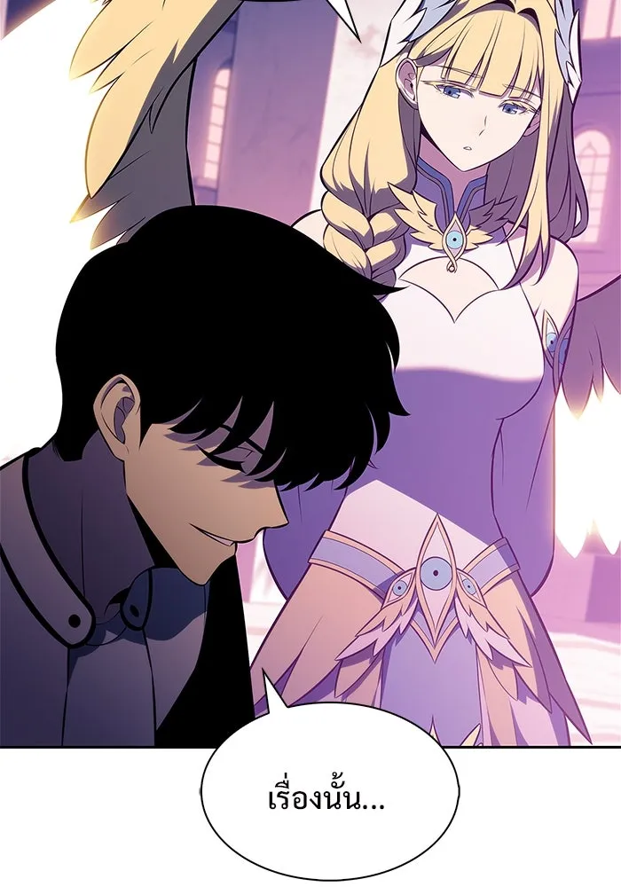 ผู้เล่นหน้าใหม่เลเวลแมกซ์ ตอนที่ 213 การประมูลของเทพ (2) รูปที่ 70