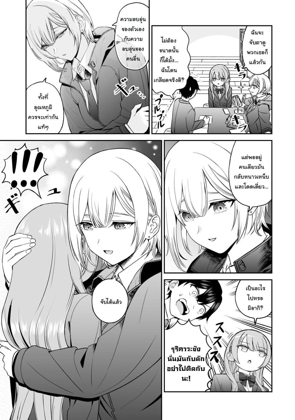 Manga-lc-com อ่านมังงะ อ่านการ์ตูน ออนไลน์ ฟรี Ouji-sama no Tomodachi ตอนที่ 1 2 3 4 5 6 7 8 9 10 11 12 13 14 ฟรี ไม่มีโฆษณา Manga-lc - อ่าน มังงะ อ่าน การ์ตูน ออนไลน์ อ่านมังงะ ฟรี