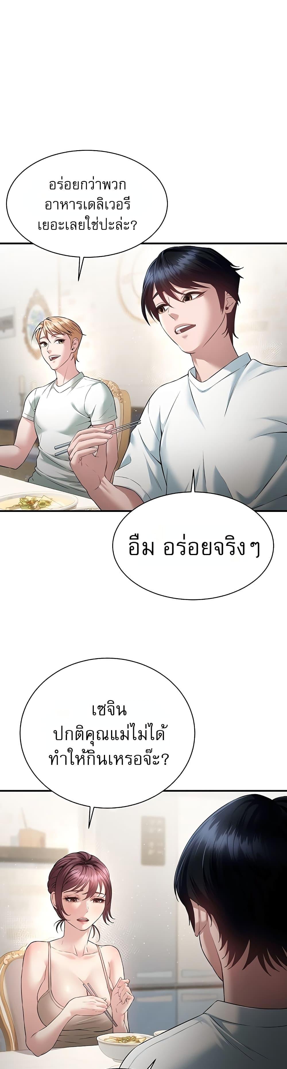 Doujin-Lc- อ่าน โดจิน มังฮวา เกาหลี ญี่ปุ่น จีน แปลไทย Banging My Friend ตอนที่ 1 2 3 4 5 6 7 8 9 10 11 12 13 14 ฟรี ไม่มีโฆษณา อ่าน โดจิน Manhwa เกาหลี ญี่ปุ่น จีน เรามีครบ คัดมาให้เน้นๆ โดจิน 18+ รับประกันความฟินโดย  Doujin Lc