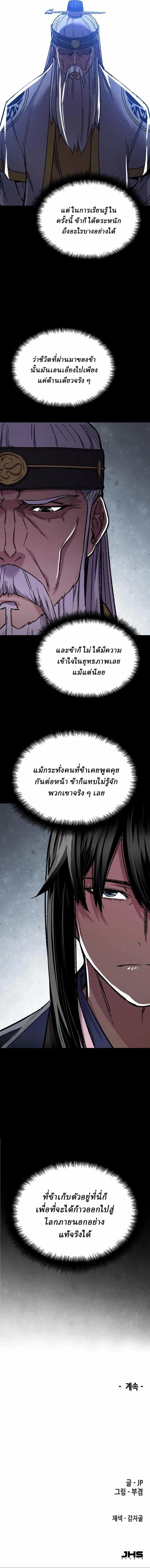Manga-lc-com อ่านมังงะ อ่านการ์ตูน ออนไลน์ ฟรี Reborn As The Heavenly Demon ตอนที่ 1 2 3 4 5 6 7 8 9 10 11 12 13 14 ฟรี ไม่มีโฆษณา Manga-lc - อ่าน มังงะ อ่าน การ์ตูน ออนไลน์ อ่านมังงะ ฟรี