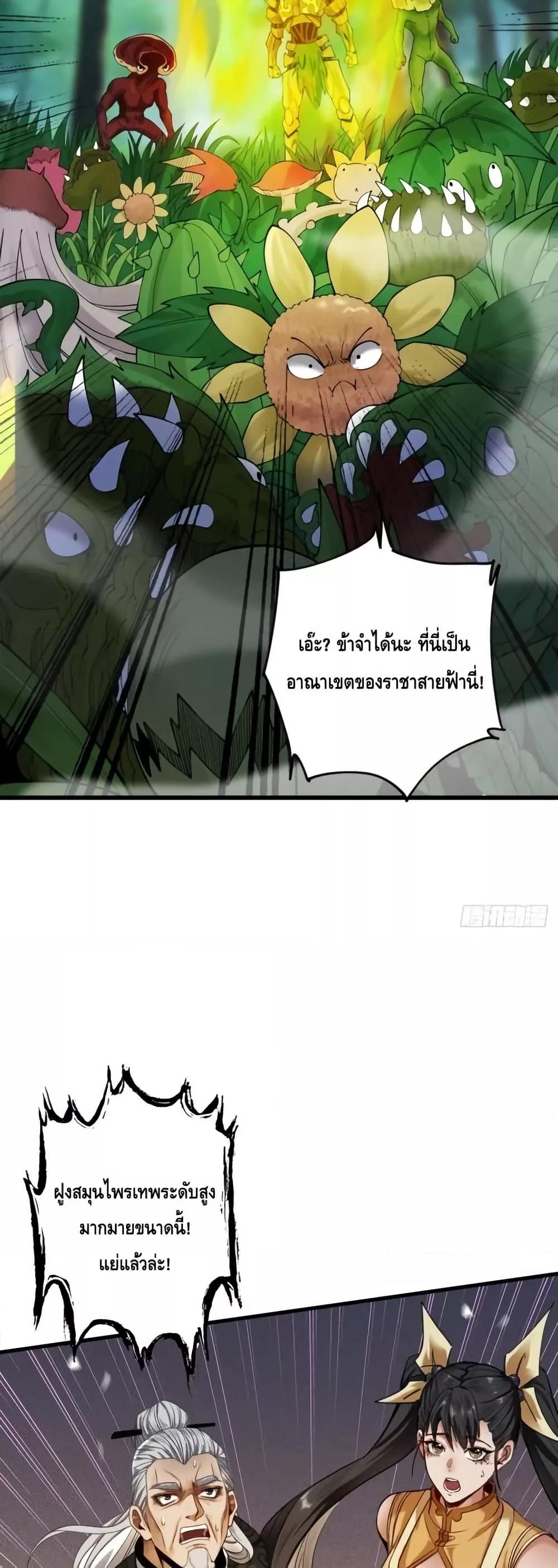 Manga-lc-com อ่านมังงะ อ่านการ์ตูน ออนไลน์ ฟรี MyCultivation ตอนที่ 1 2 3 4 5 6 7 8 9 10 11 12 13 14 ฟรี ไม่มีโฆษณา Manga-lc - อ่าน มังงะ อ่าน การ์ตูน ออนไลน์ อ่านมังงะ ฟรี