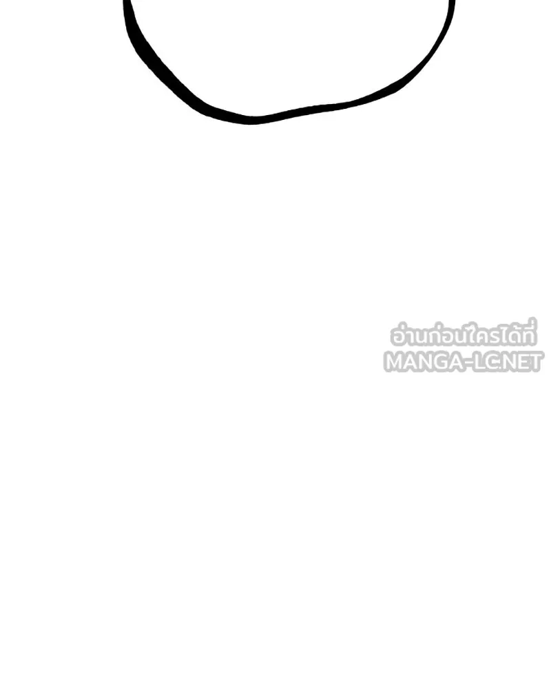 Player ตอนที่ 76 รูปที่ 147