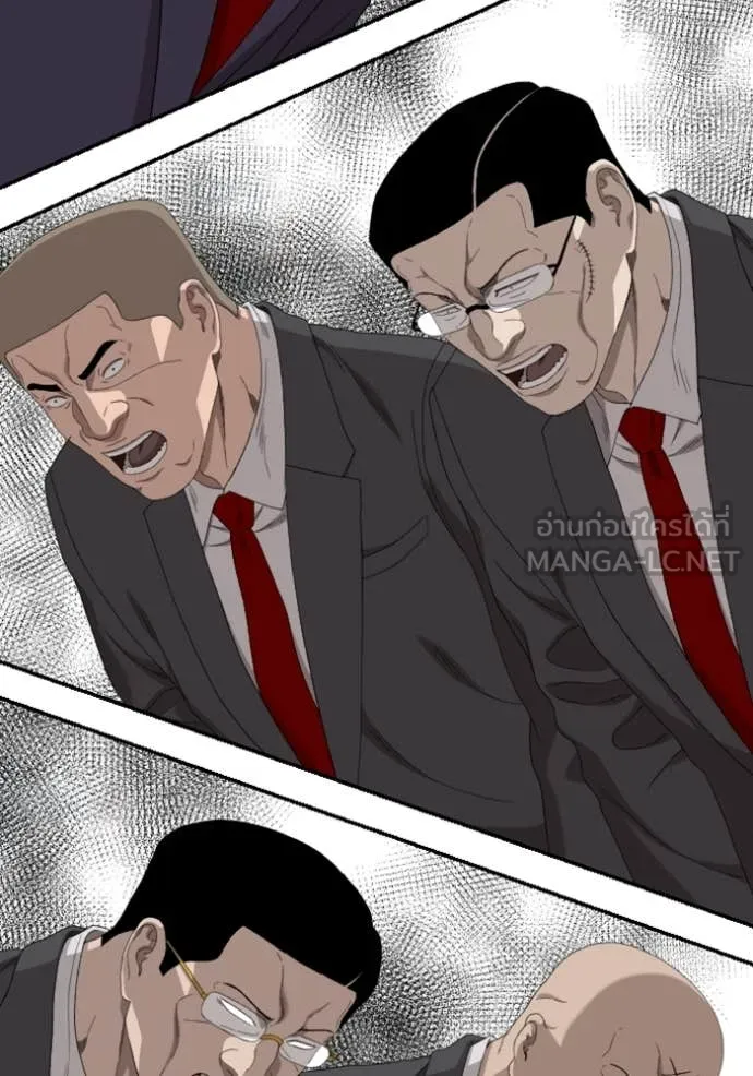 BAD GUY ตอนที่ 262 รูปที่ 78