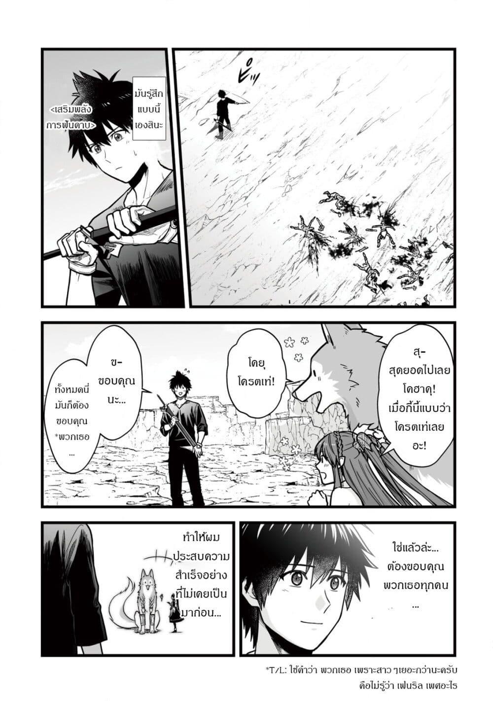 Manga-lc-com อ่านมังงะ อ่านการ์ตูน ออนไลน์ ฟรี Yuiitsu Muni No Saikyou Tamer ตอนที่ 1 2 3 4 5 6 7 8 9 10 11 12 13 14 ฟรี ไม่มีโฆษณา Manga-lc - อ่าน มังงะ อ่าน การ์ตูน ออนไลน์ อ่านมังงะ ฟรี