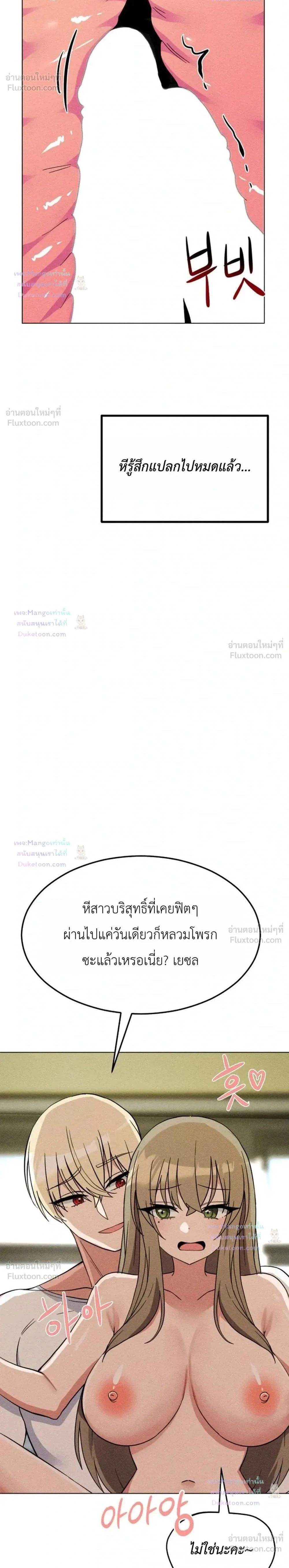 Doujin-Lc- อ่าน โดจิน มังฮวา เกาหลี ญี่ปุ่น จีน แปลไทย Suspicious Tutoring สอนพิเศษสุดเสียว ตอนที่ 1 2 3 4 5 6 7 8 9 10 11 12 13 14 ฟรี ไม่มีโฆษณา อ่าน โดจิน Manhwa เกาหลี ญี่ปุ่น จีน เรามีครบ คัดมาให้เน้นๆ โดจิน 18+ รับประกันความฟินโดย  Doujin Lc