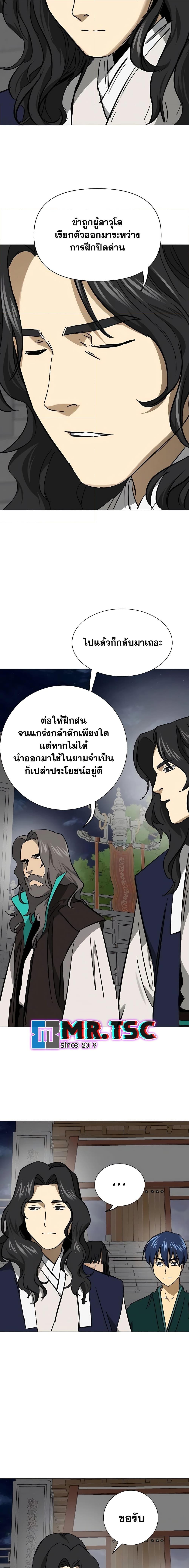 Manga-lc-com อ่านมังงะ อ่านการ์ตูน ออนไลน์ ฟรี Infinite Level Up in Murim ตอนที่ 1 2 3 4 5 6 7 8 9 10 11 12 13 14 ฟรี ไม่มีโฆษณา Manga-lc - อ่าน มังงะ อ่าน การ์ตูน ออนไลน์ อ่านมังงะ ฟรี