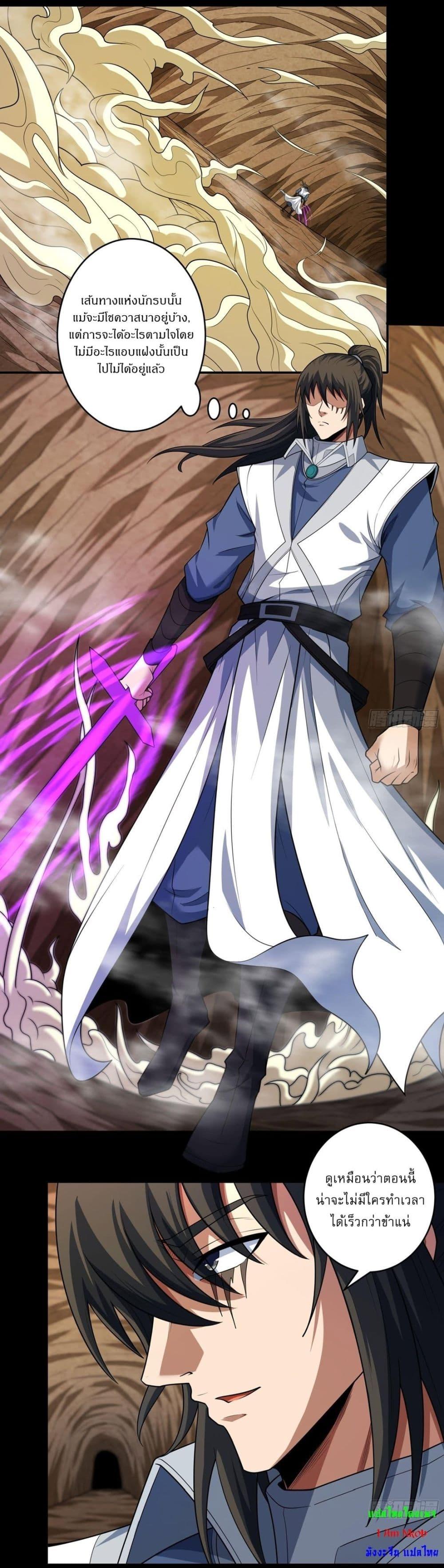 Manga-lc-com อ่านมังงะ อ่านการ์ตูน ออนไลน์ ฟรี God of Martial Arts ตอนที่ 1 2 3 4 5 6 7 8 9 10 11 12 13 14 ฟรี ไม่มีโฆษณา Manga-lc - อ่าน มังงะ อ่าน การ์ตูน ออนไลน์ อ่านมังงะ ฟรี