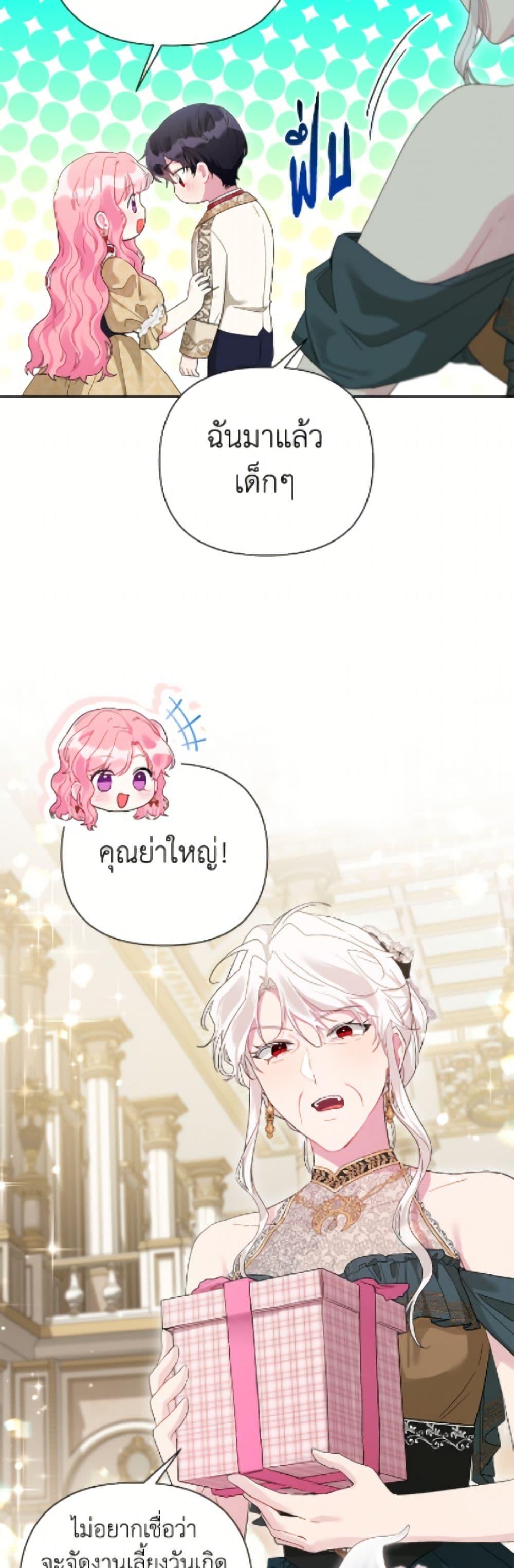 Manga-lc-com อ่านมังงะ อ่านการ์ตูน ออนไลน์ ฟรี The Archvillain’s Daughter-in-Law ตอนที่ 1 2 3 4 5 6 7 8 9 10 11 12 13 14 ฟรี ไม่มีโฆษณา Manga-lc - อ่าน มังงะ อ่าน การ์ตูน ออนไลน์ อ่านมังงะ ฟรี