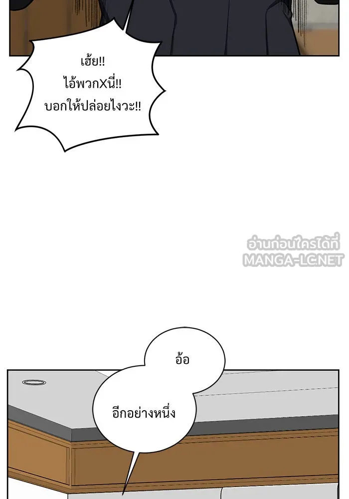 ช่วยเปลี่ยนฉันที ตอนที่ 34. จองฮย็อนจู 20 รูปที่ 72