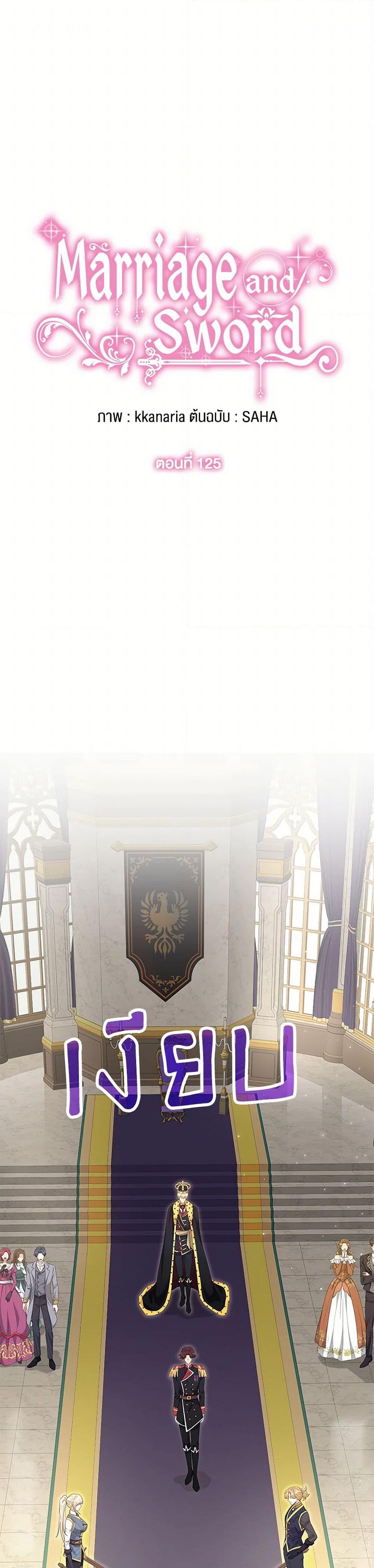 Manga-lc-com อ่านมังงะ อ่านการ์ตูน ออนไลน์ ฟรี Marriage and Sword ตอนที่ 1 2 3 4 5 6 7 8 9 10 11 12 13 14 ฟรี ไม่มีโฆษณา Manga-lc - อ่าน มังงะ อ่าน การ์ตูน ออนไลน์ อ่านมังงะ ฟรี