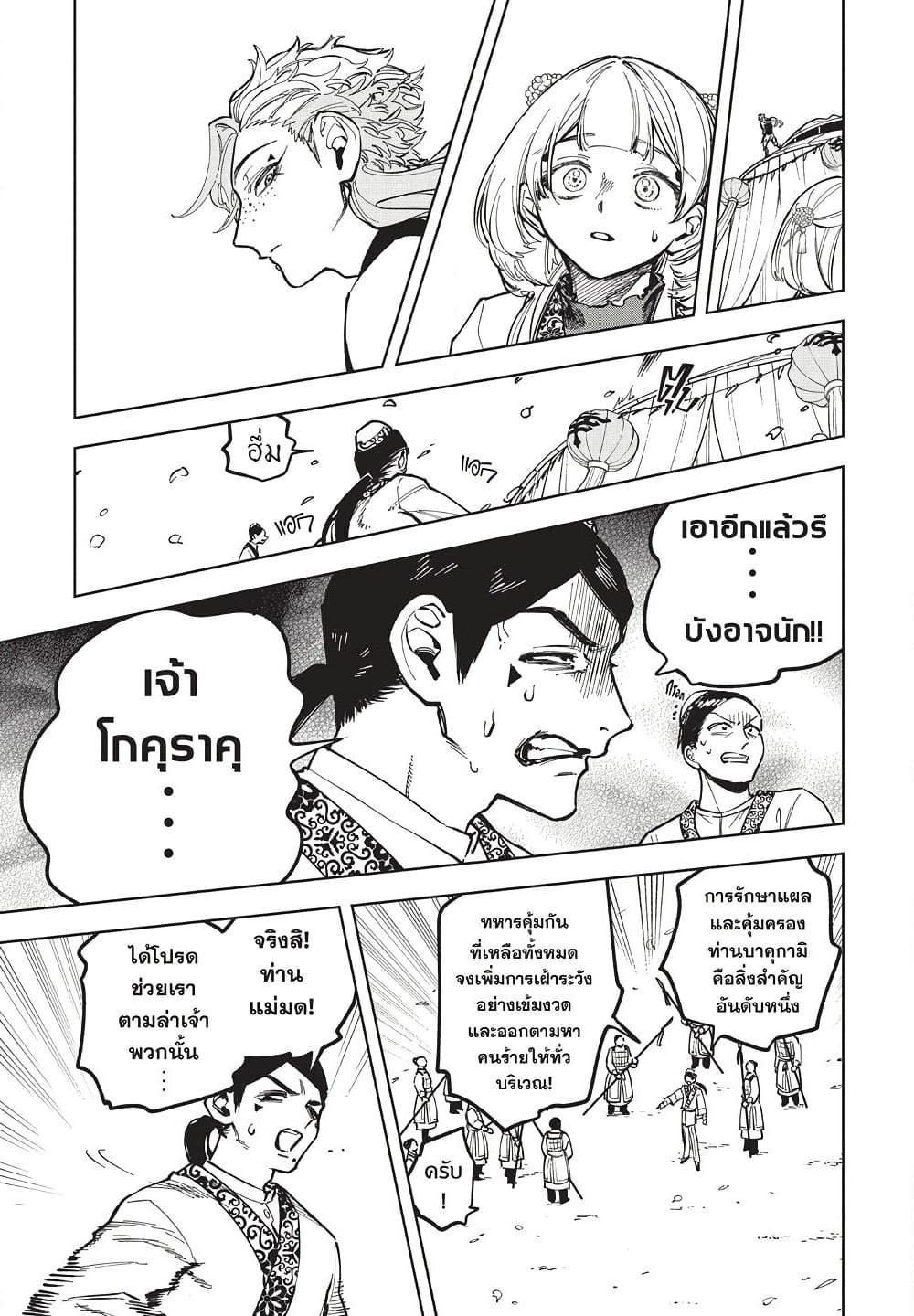 Manga-lc-com อ่านมังงะ อ่านการ์ตูน ออนไลน์ ฟรี Ichi the Witch ตอนที่ 1 2 3 4 5 6 7 8 9 10 11 12 13 14 ฟรี ไม่มีโฆษณา Manga-lc - อ่าน มังงะ อ่าน การ์ตูน ออนไลน์ อ่านมังงะ ฟรี